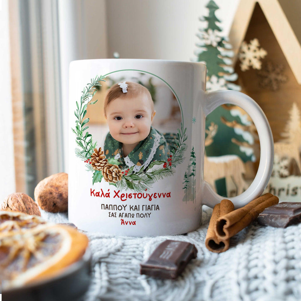 Merry Christmas Grandparents - Ceramic Mug 330ml