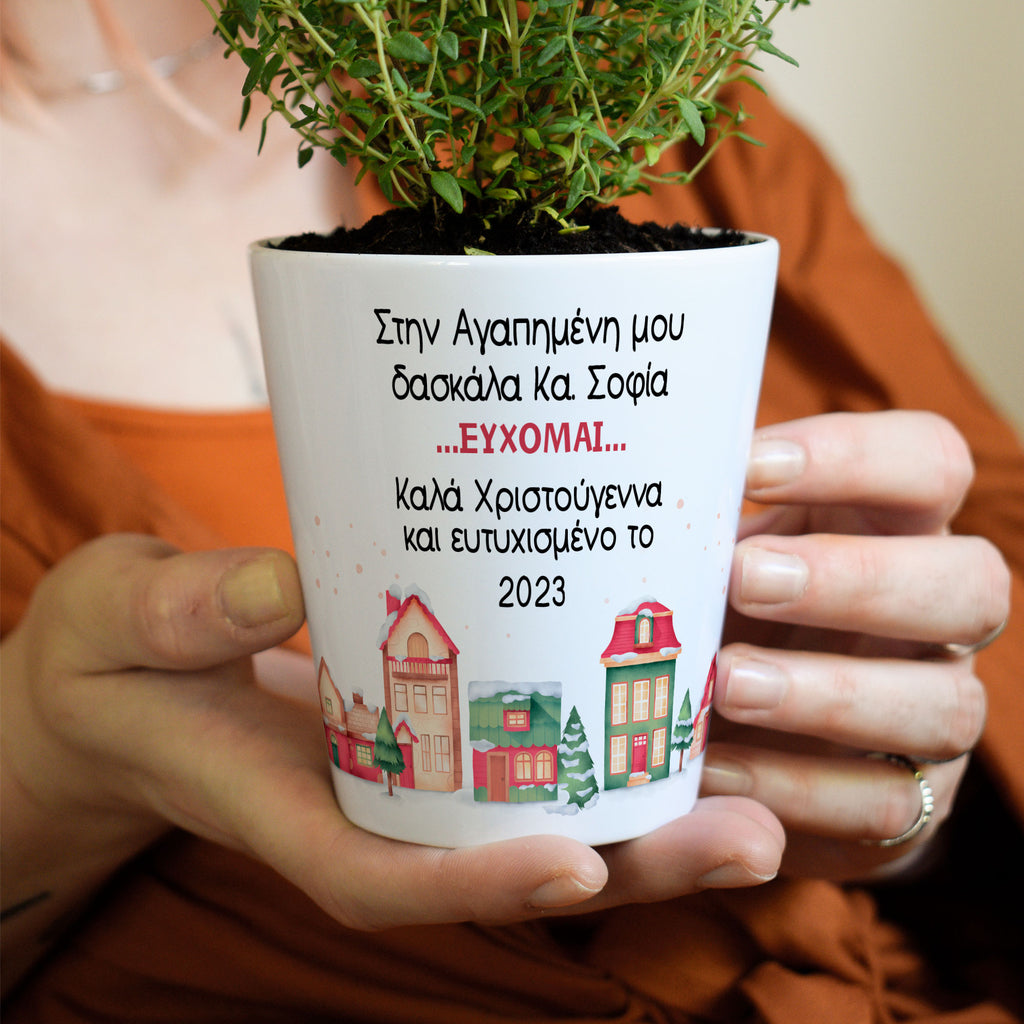 Dear Teacher, Merry Christmas - Flower Pot