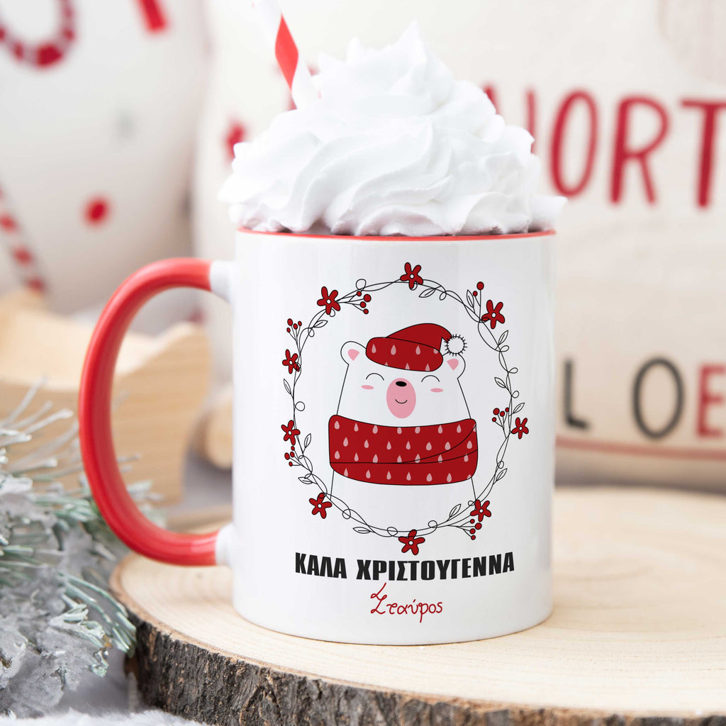 Merry Christmas Polar Bear Ceramic Mug 330ml