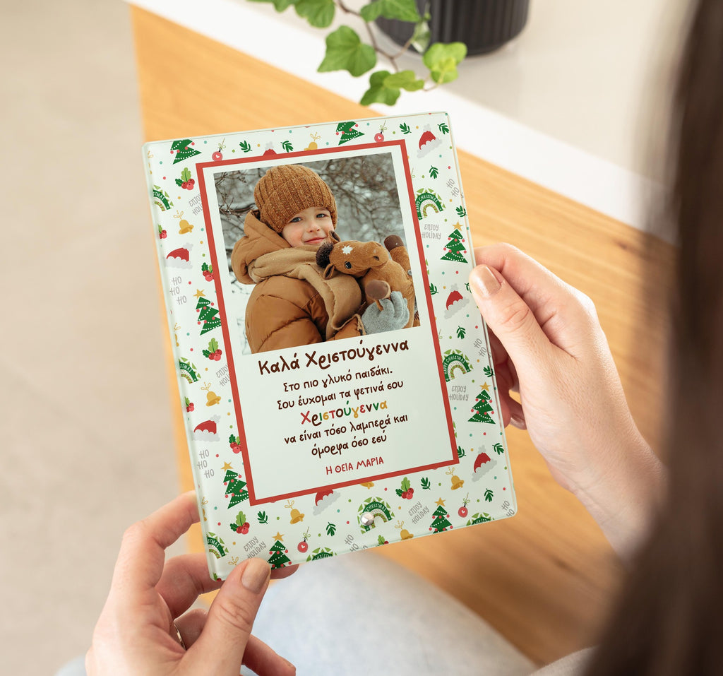 Sweetest Child Christmas - Glass Frame