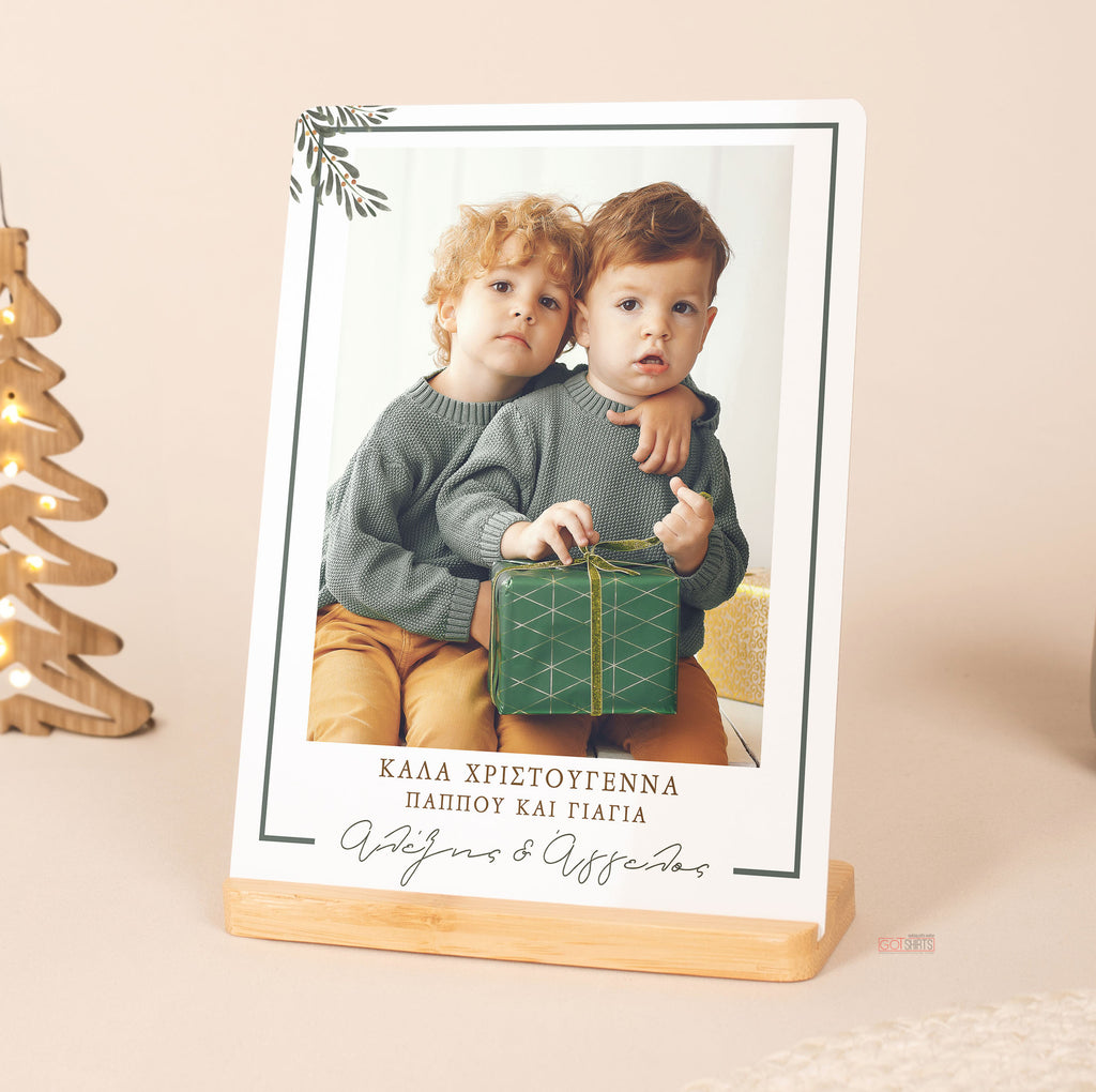 Christmas Grandchildren - Bamboo Stand Frame