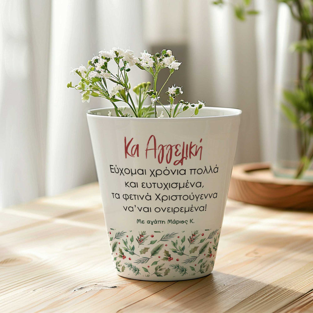 Teacher Christmas Wishes - Christmas Flower Pot