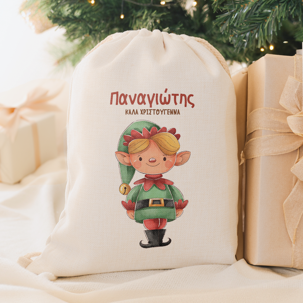 Christmas Elf - Christmas Drawstring Sack