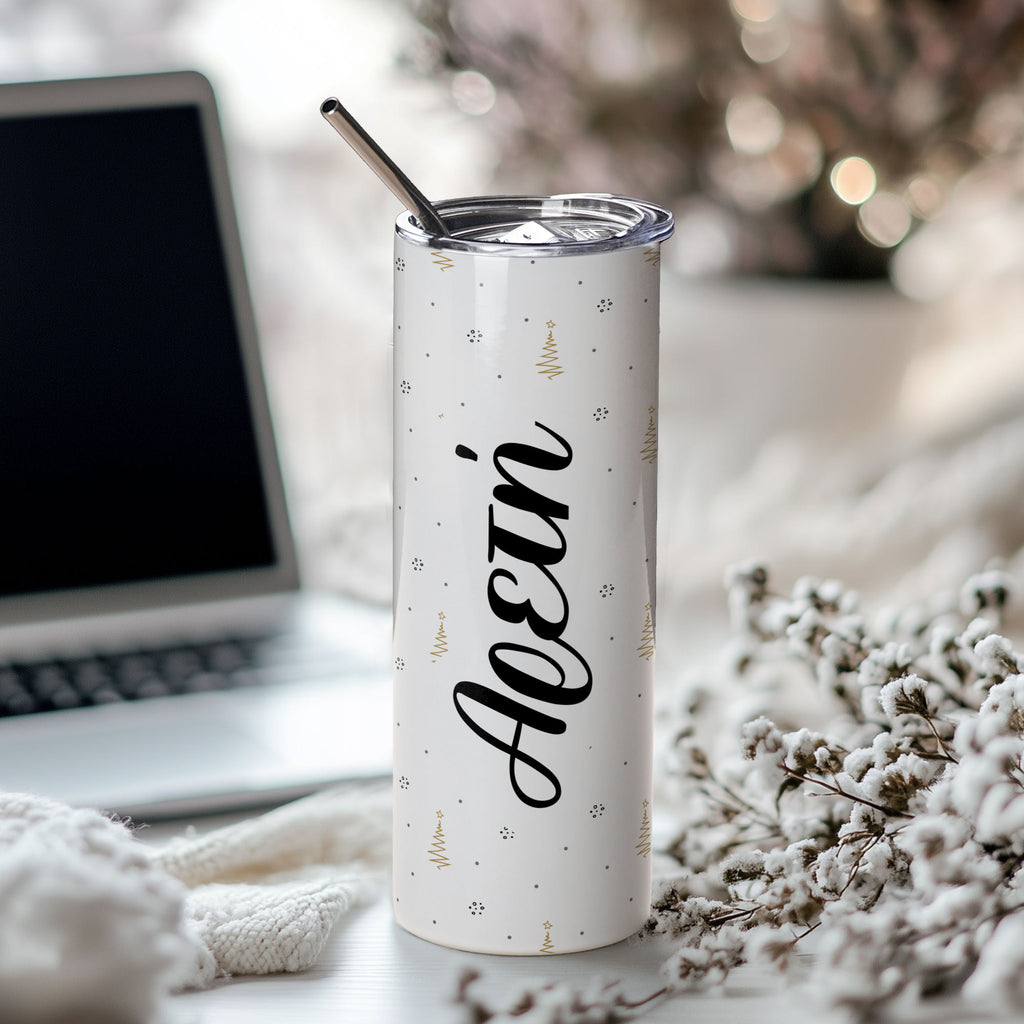 Name Only Christmas Pattern - Stainless Steel Skinny Tumbler With Straw