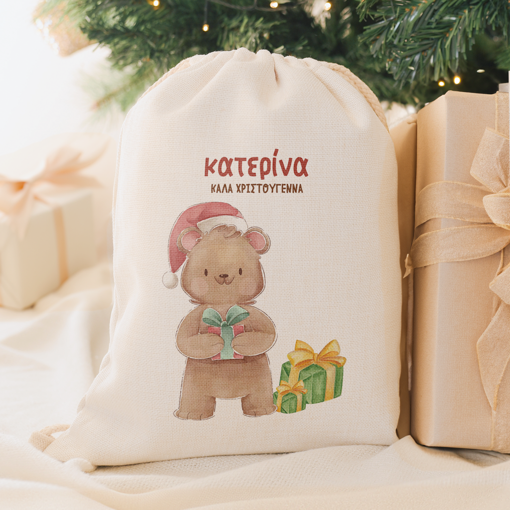 Christmas Bear - Christmas Drawstring Sack