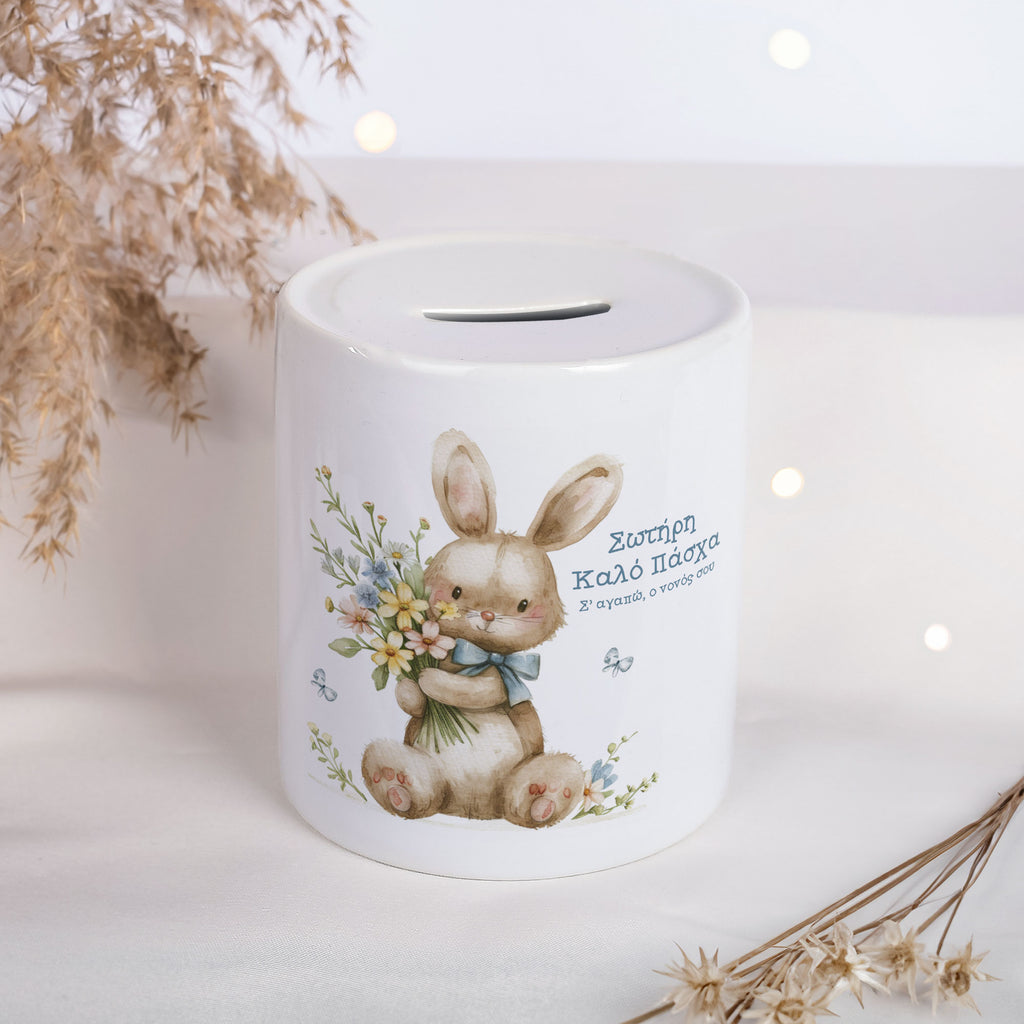 Cute Easter Bunny Boy - Ceramic Money Bank