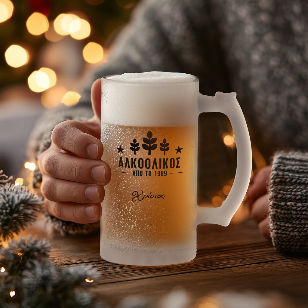 Alcoholic - Frosted Beer Glass