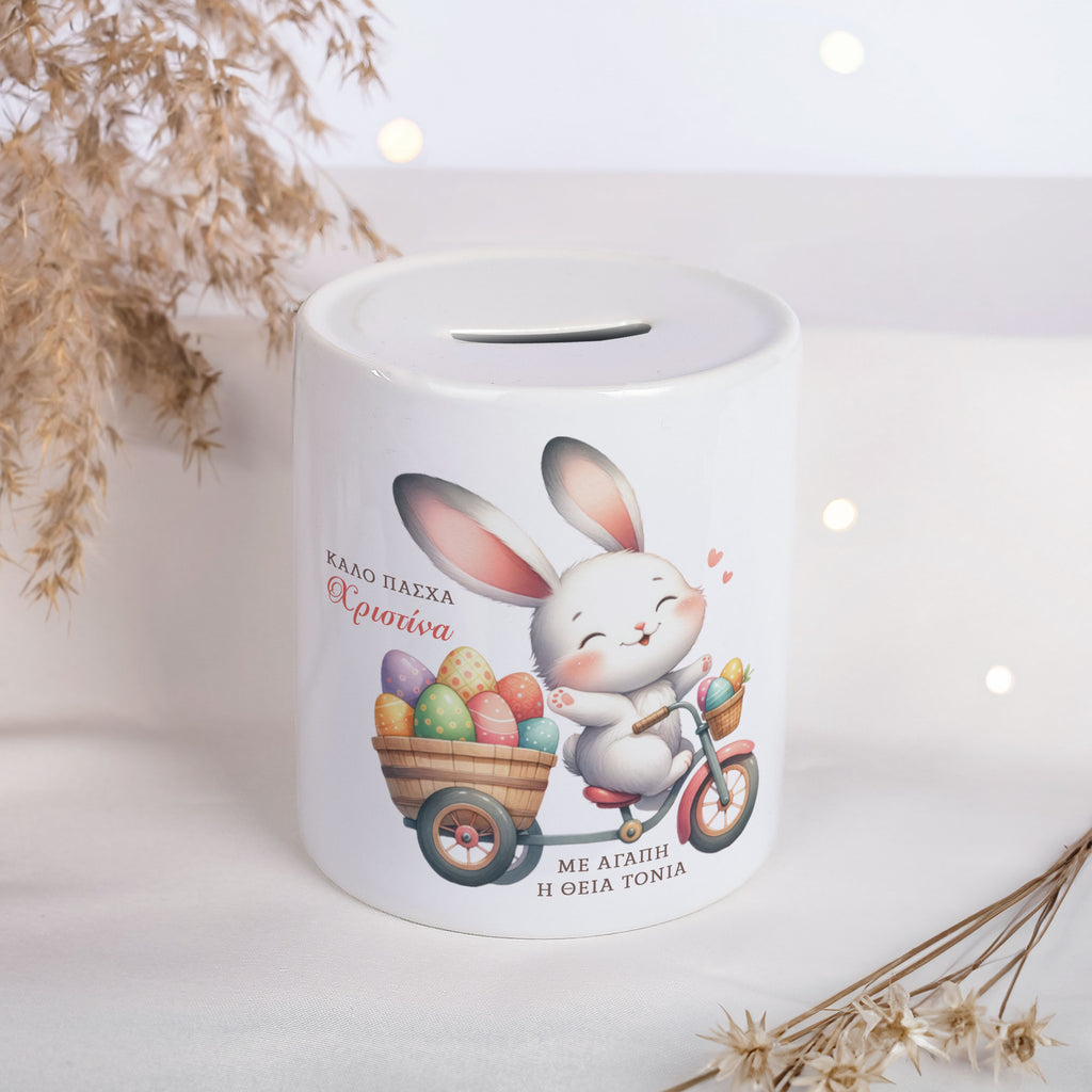 Easter Bunny - Ceramic Money Bank