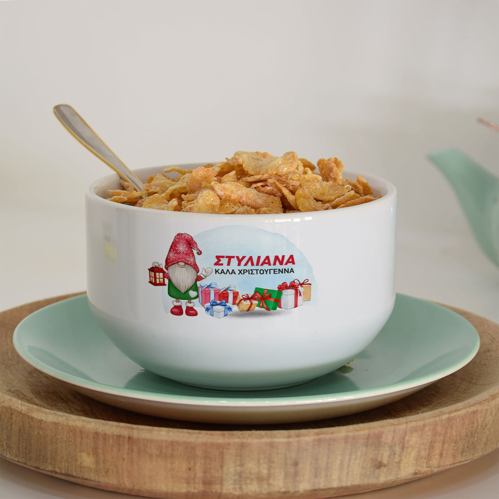 Christmas Dwarf - Personalized Ceramic Bowl