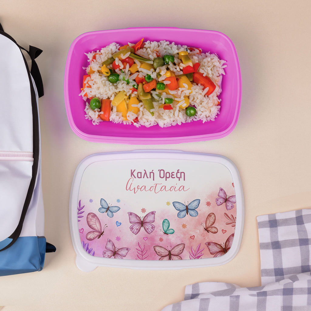 Butterflies - Plastic Lunch Box