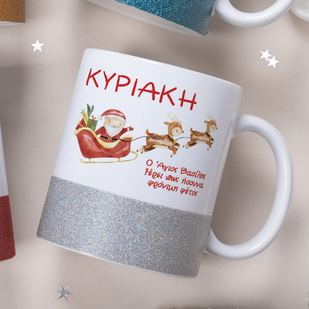 Santa & Reindeers - Ceramic Glitter Mug