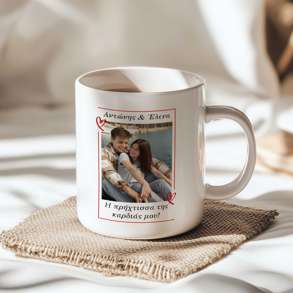 Woman Of My Heart Photo - Ceramic Mug 330ml