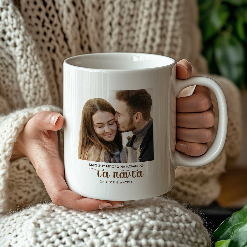 Together We Can - Big Ceramic Mug 18oz