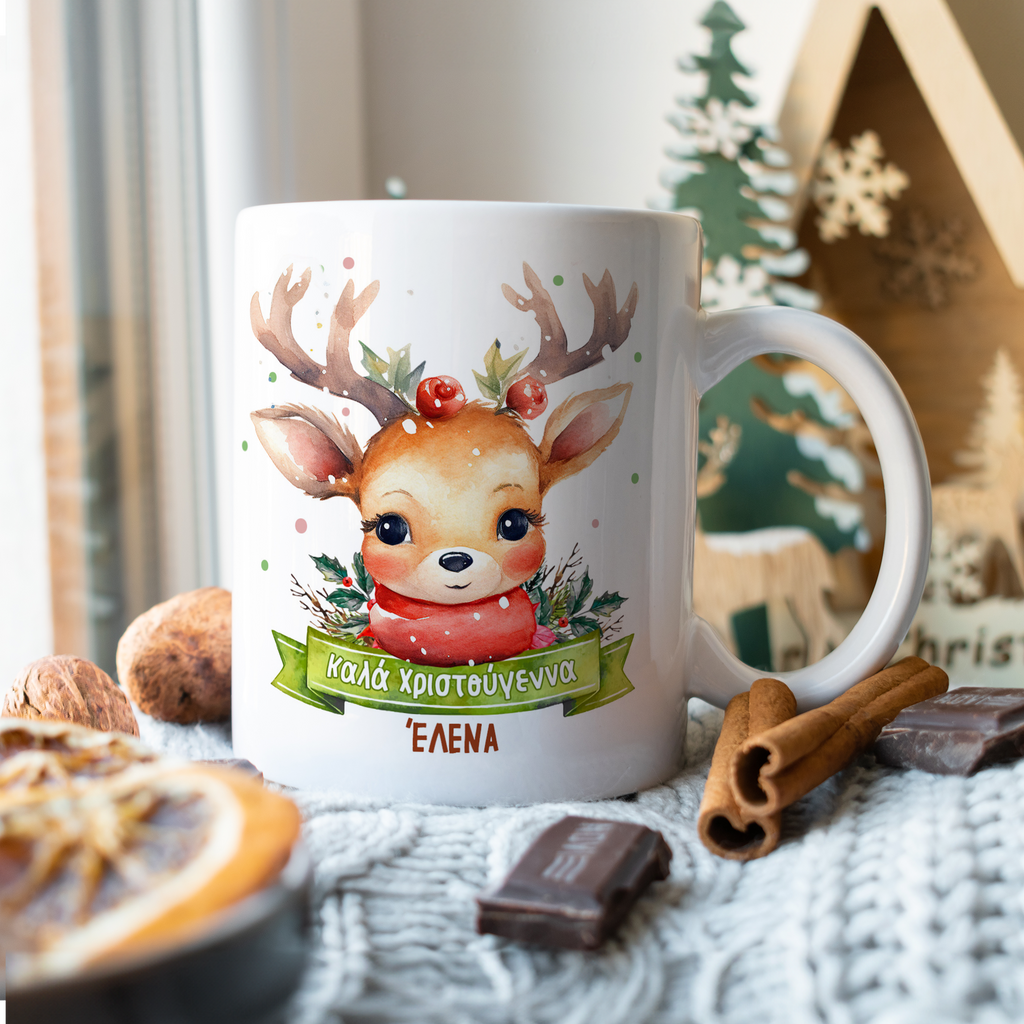 Merry Christmas Deer - Ceramic Mug 330ml