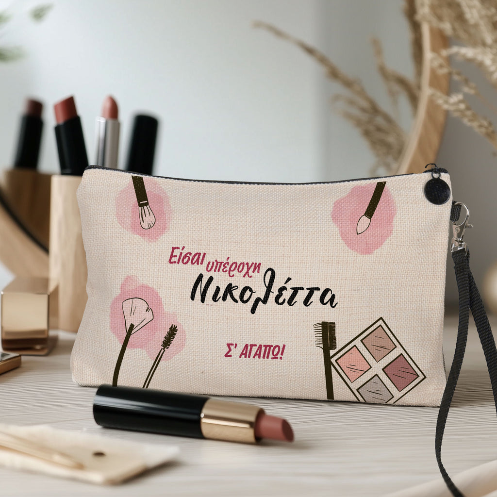 You Are Awesome - Make Up Bag