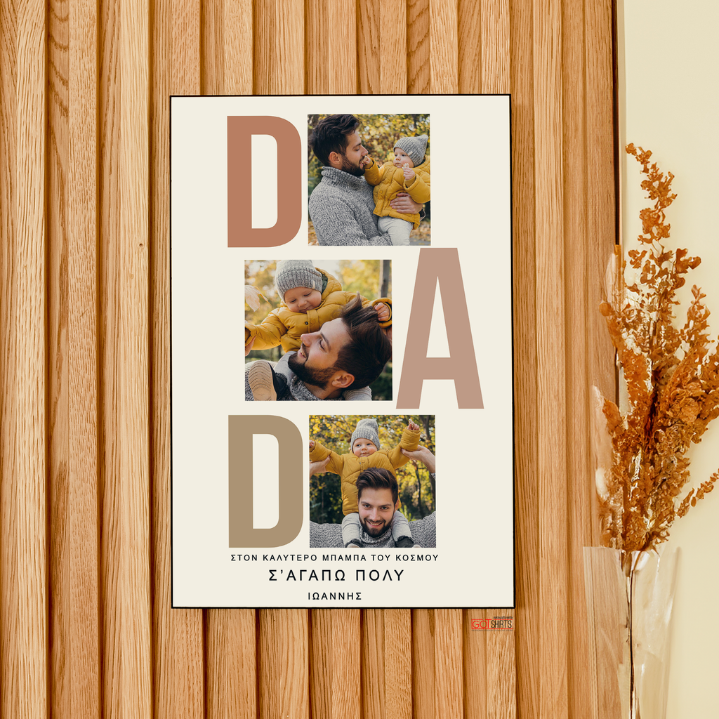 DAD - Wooden Photo Panel