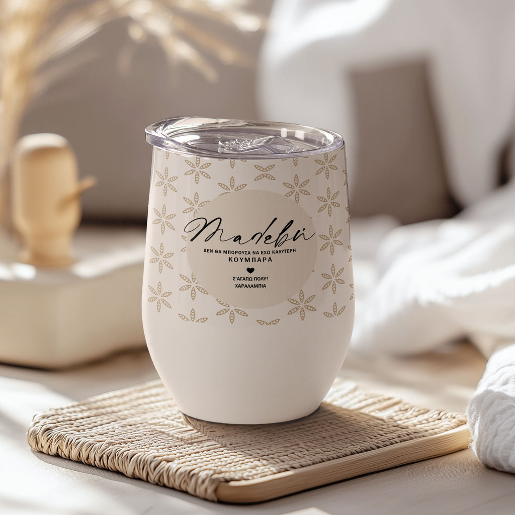 Best Maid Of Honor - Stainless Steel White Mug