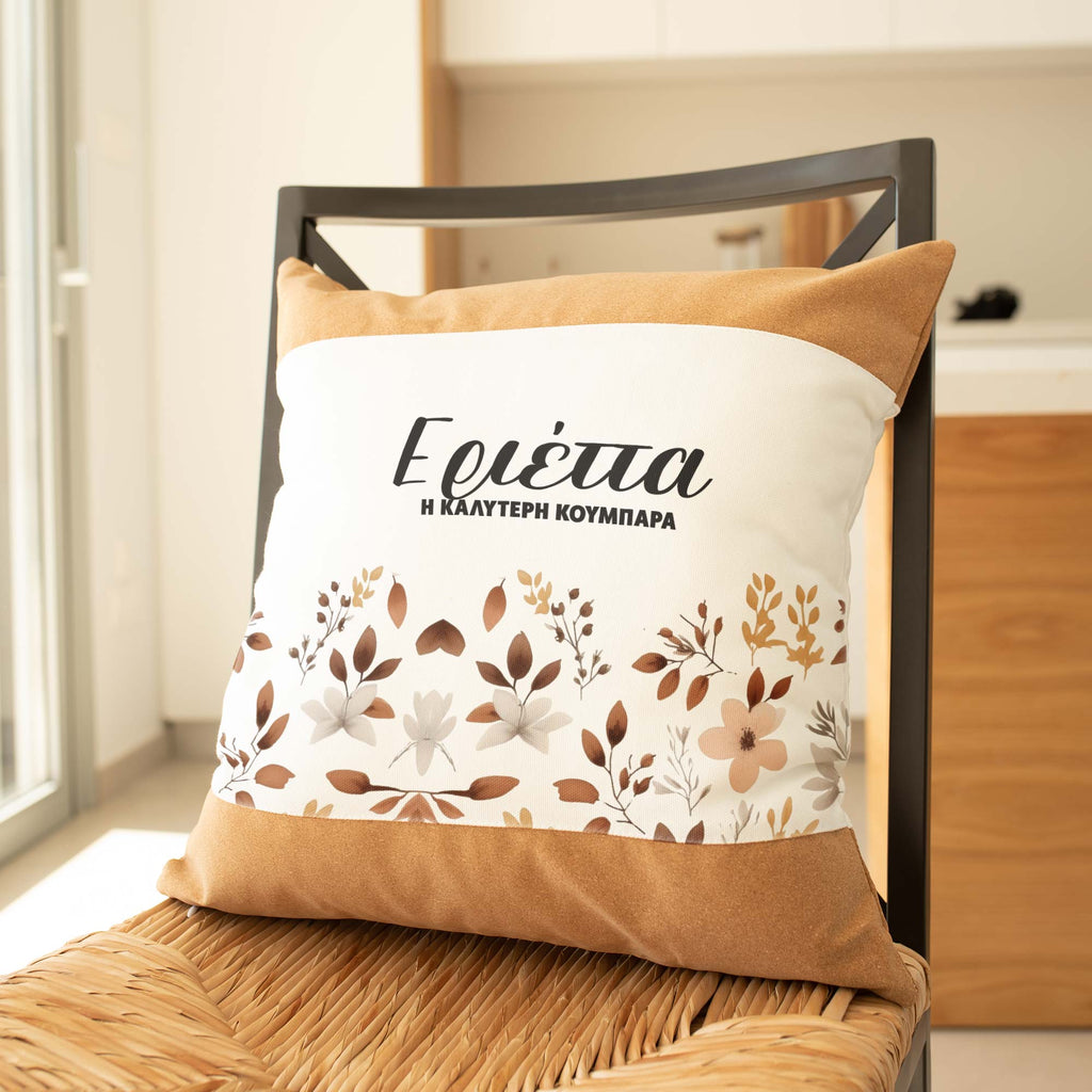 Best Maid Of Honor - Cork Pillow