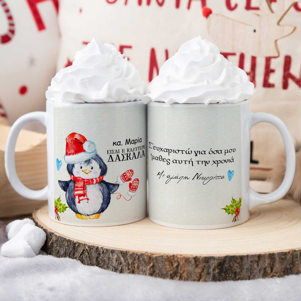 Christmas Teacher Penguin Ceramic Mug 330ml