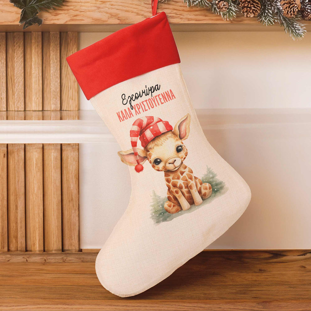 Christmas Baby Giraffe - Christmas Boot