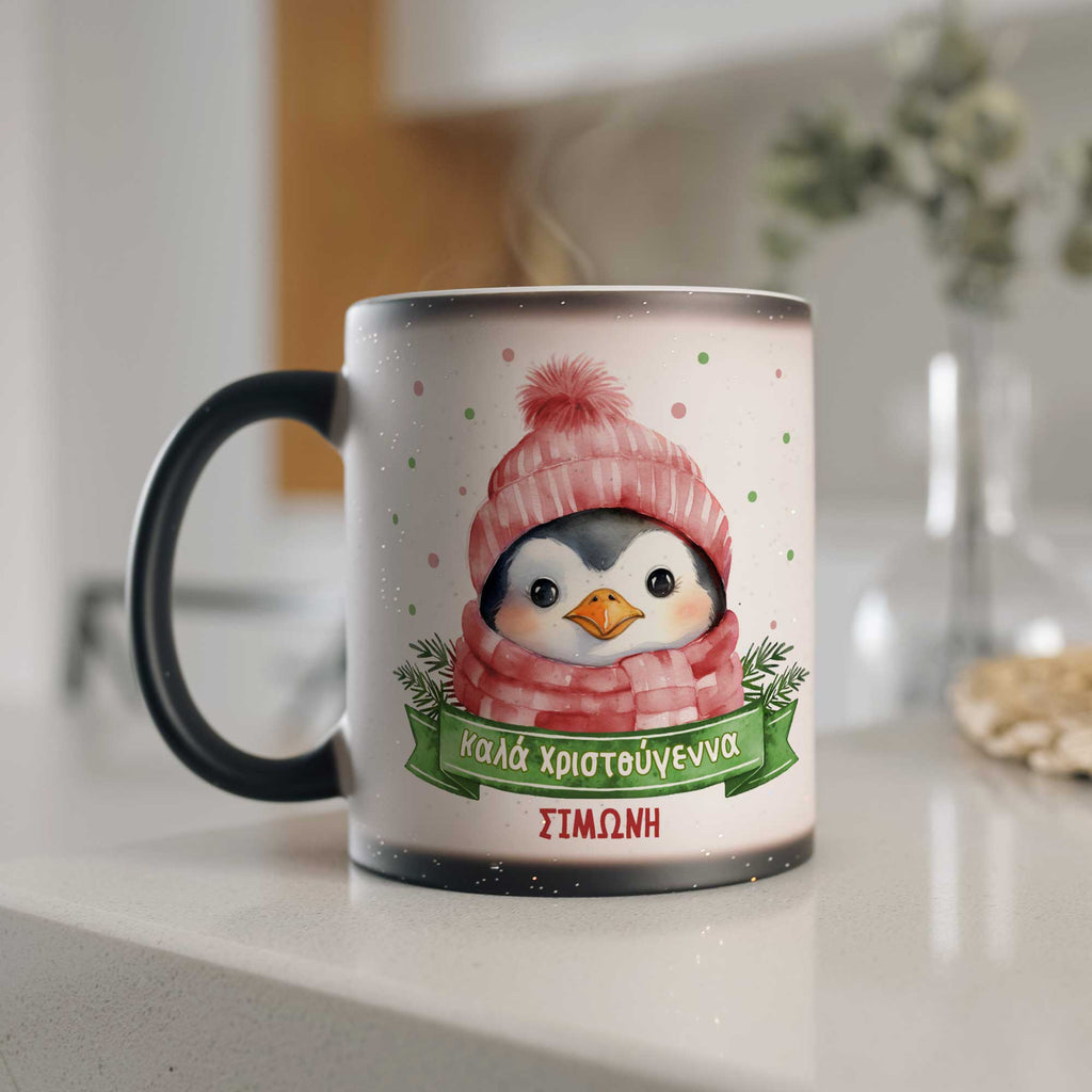 Penguin - Glitter Magic Mug