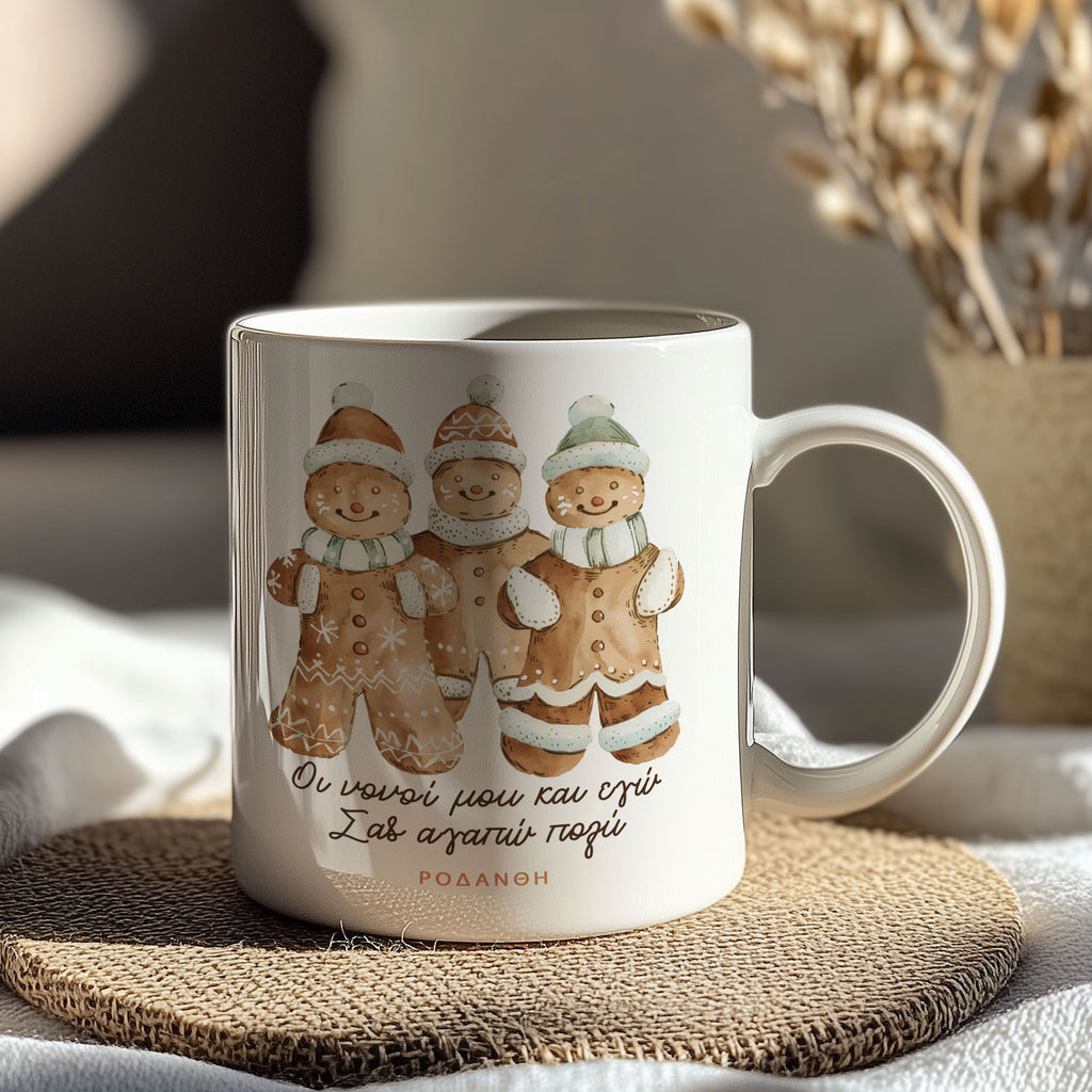 Love You, Godparents - Ceramic Mug 330ml