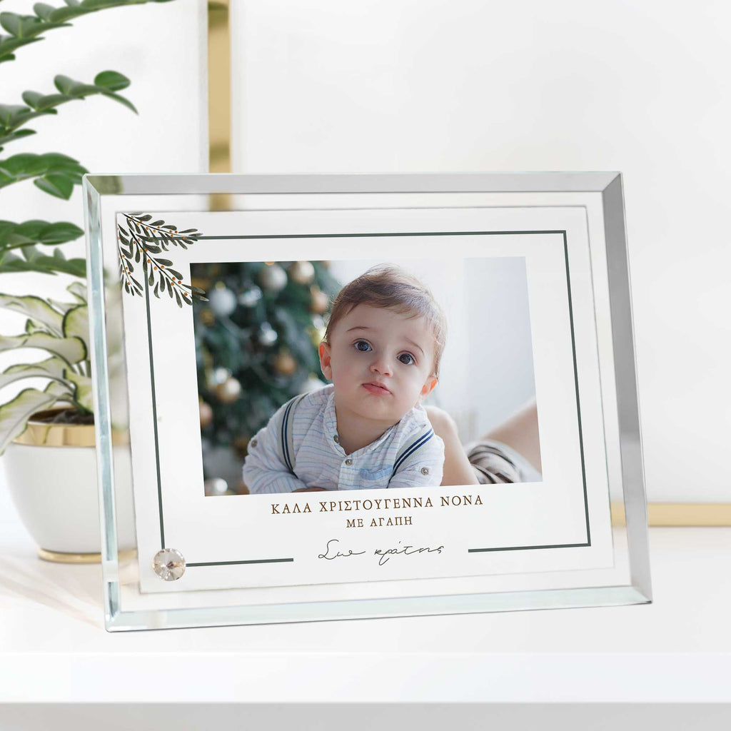 Merry Christmas Godmother - Crystal Photo Display