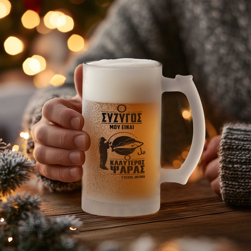 Best Fisherman - Frosted Beer Glass