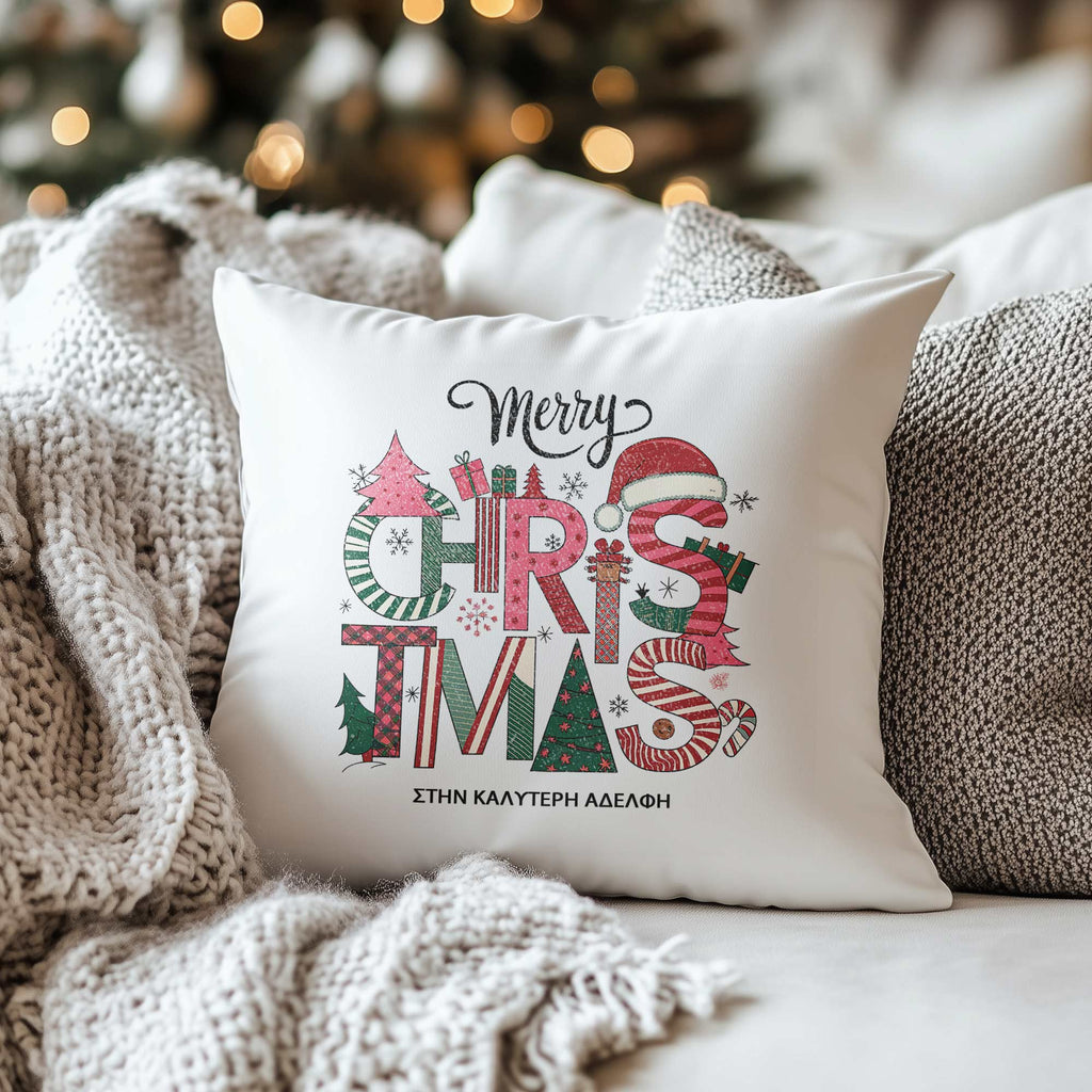 Merry Christmas Sister - White Pillow