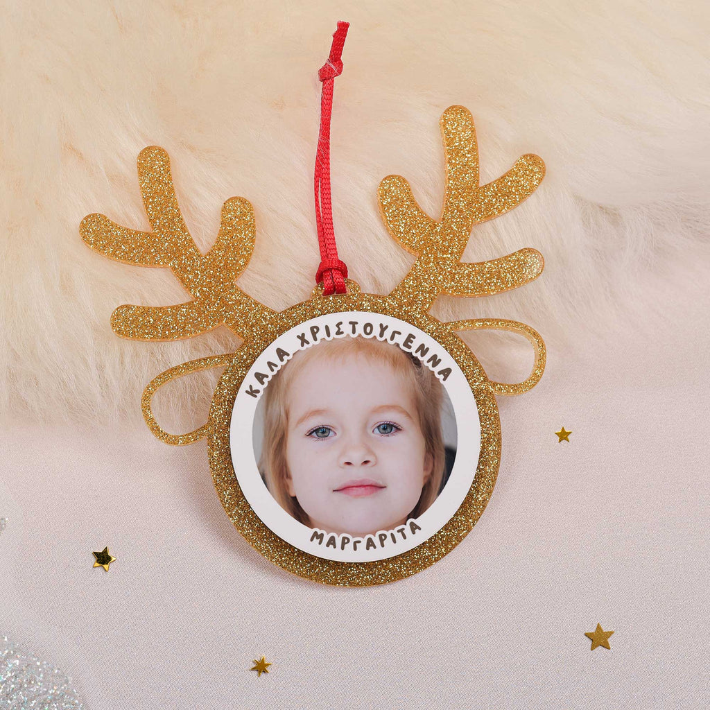 Girl Photo - Glitter Reindeer Ornament