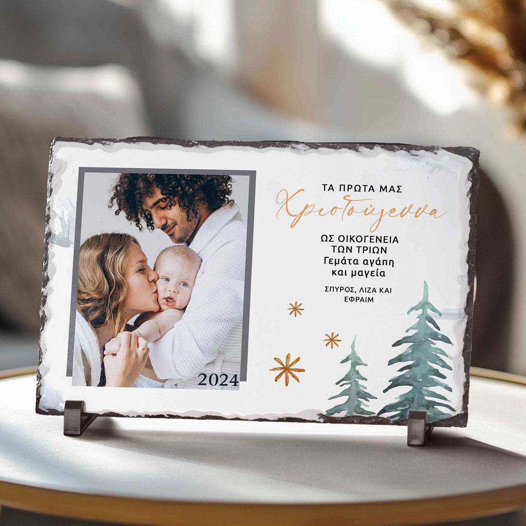 First Family Christmas - Rock Photo Slate