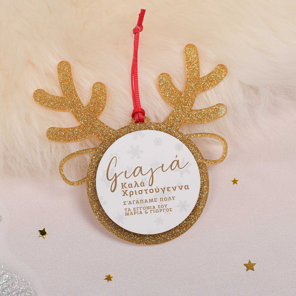 Grandmother - Glitter Reindeer Ornament