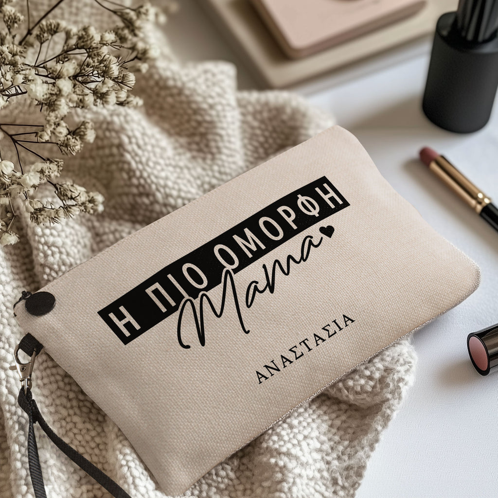 Most Beautiful Mom - Make Up Bag