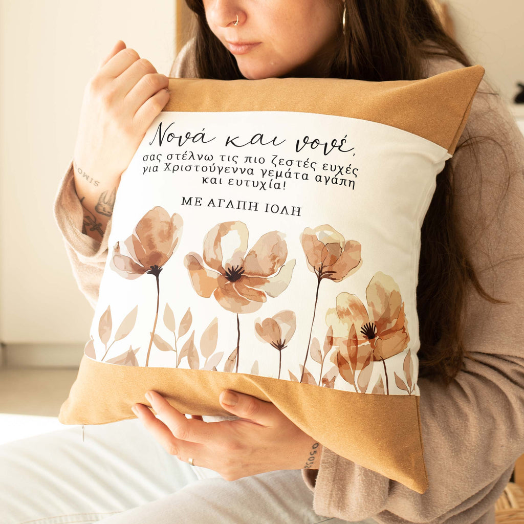 Godparents - Cork Pillow