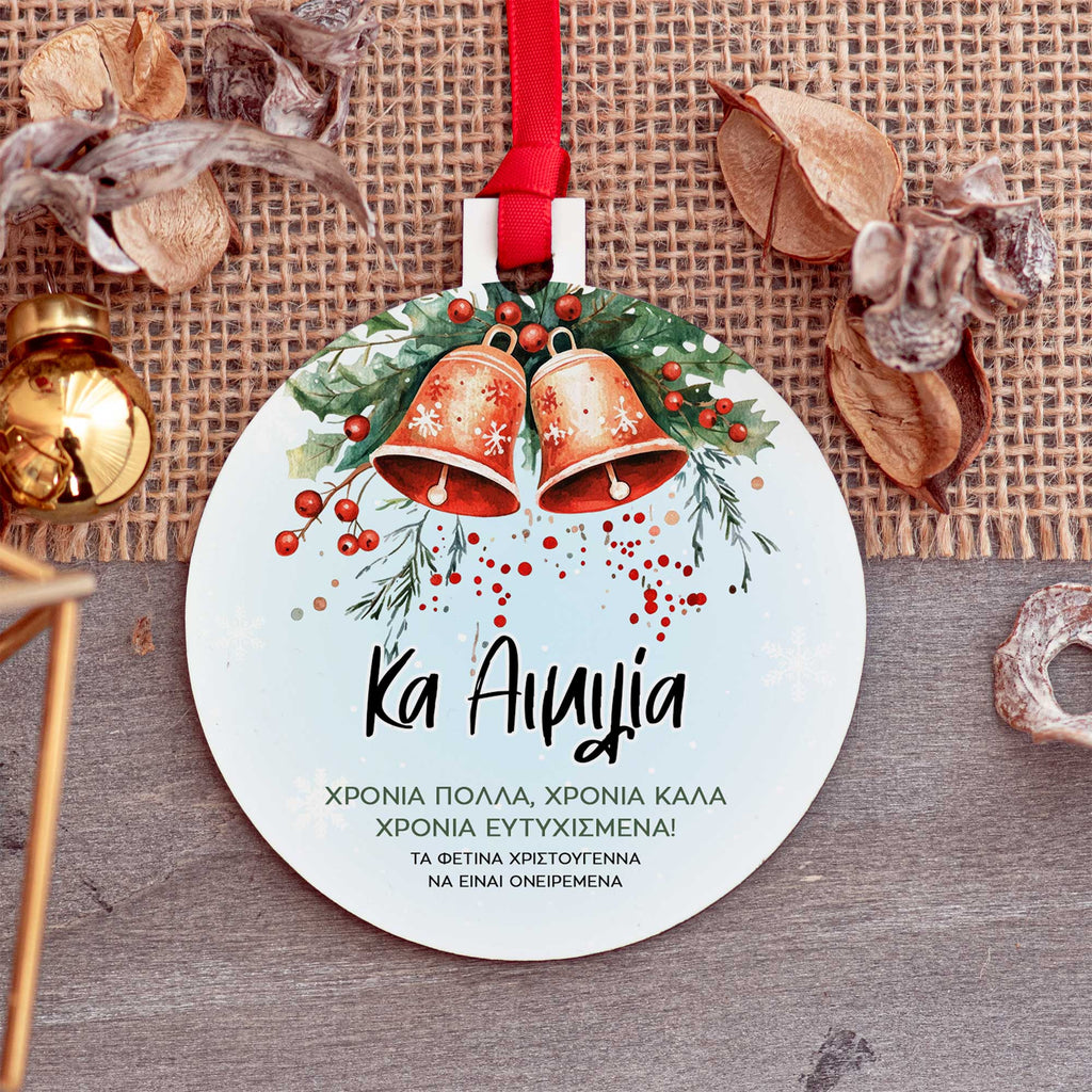 Christmas Teacher Wishes - Wooden Ornament