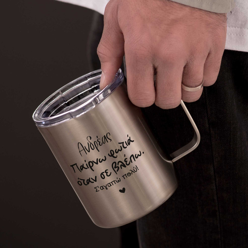 I'm On Fire - Silver Stainless Steel Mug With Handle