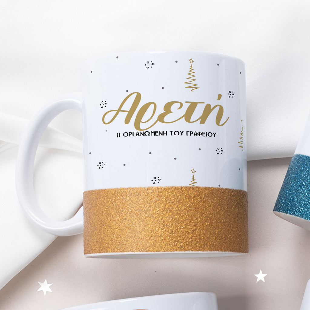 The Organized One - Ceramic Glitter Mug