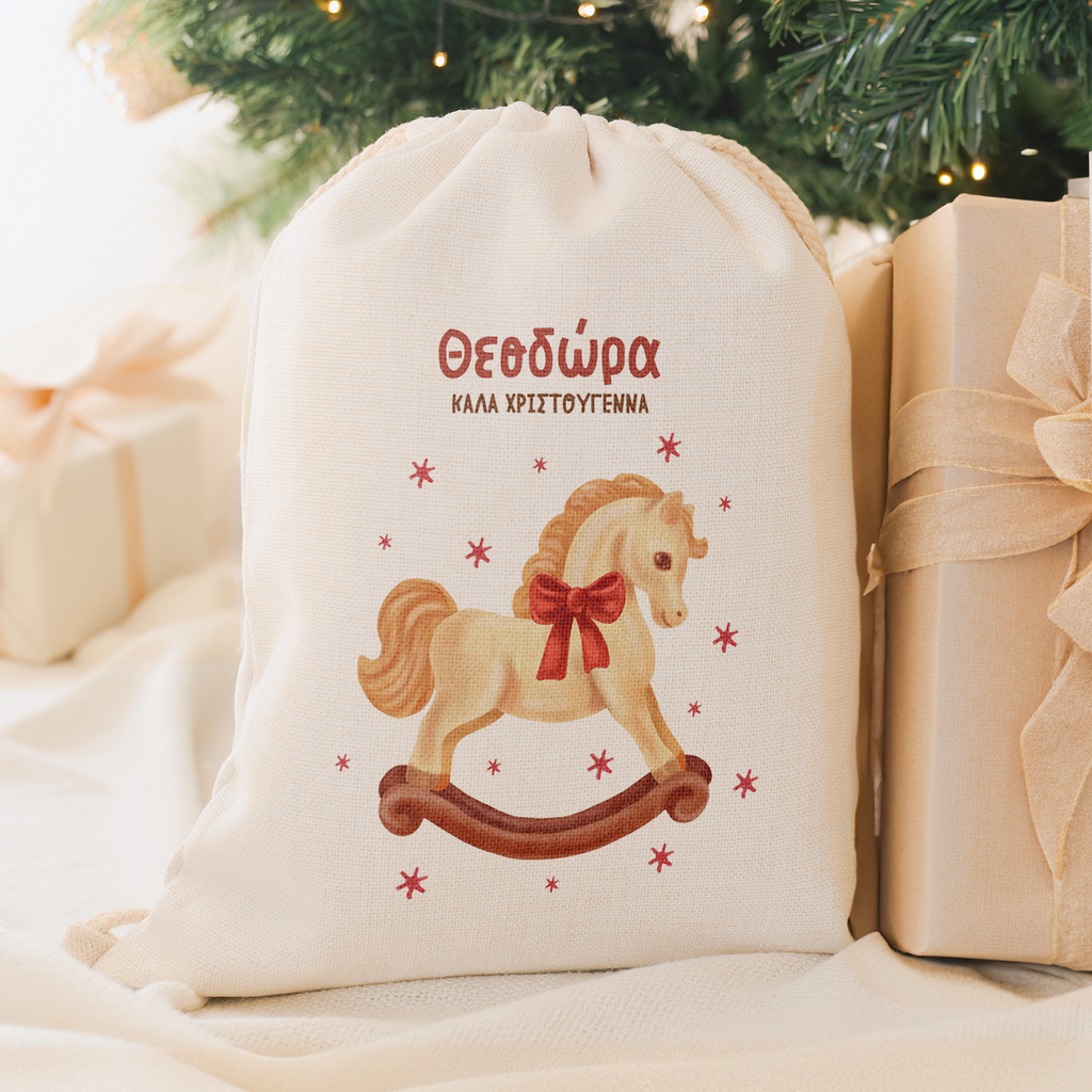 Christmas Horse - Christmas Drawstring Sack