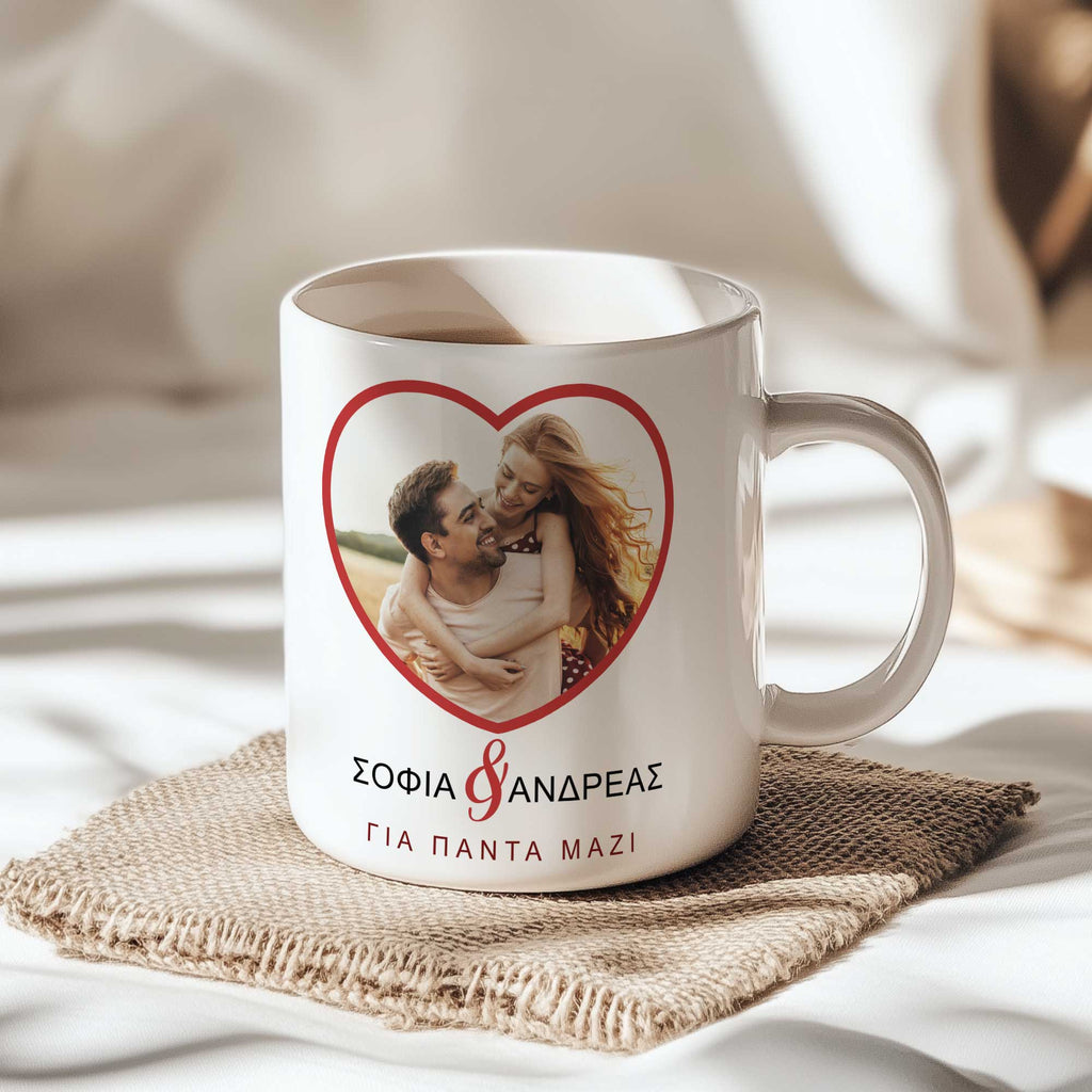 Always Together - Ceramic Mug 330ml