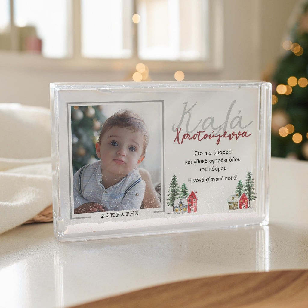 Merry Christmas Dear Godson - Acrylic Photo Block