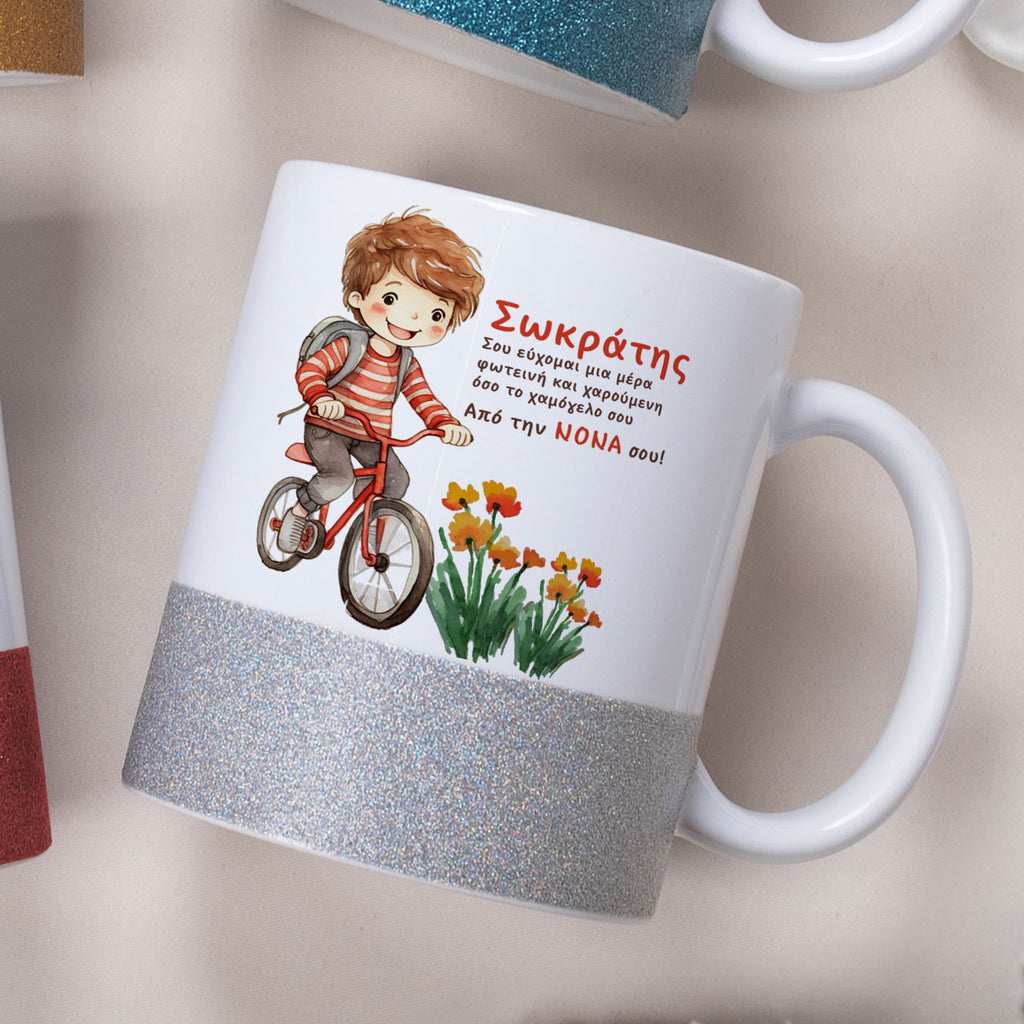 Spring Boy - Ceramic Glitter Mug