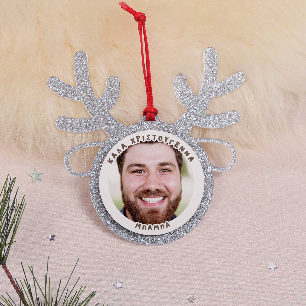 Dad Photo - Glitter Reindeer Ornament