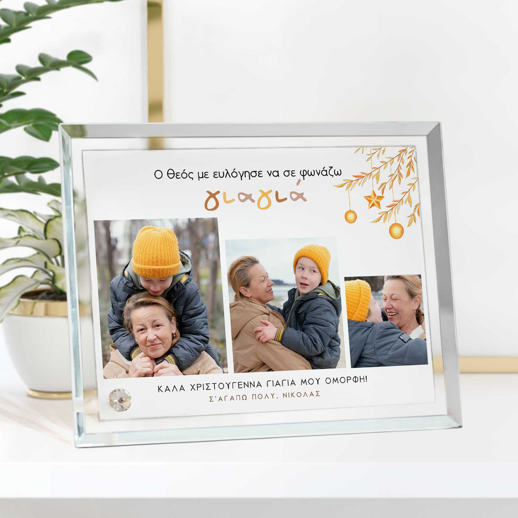 Merry Christmas Grandma - Crystal Photo Display