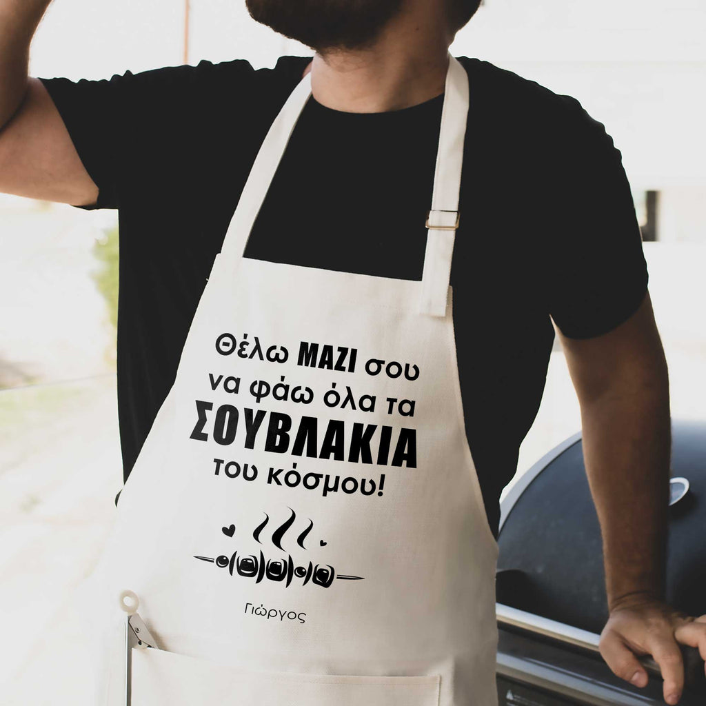 Eat Kebab With You - Cooking Apron