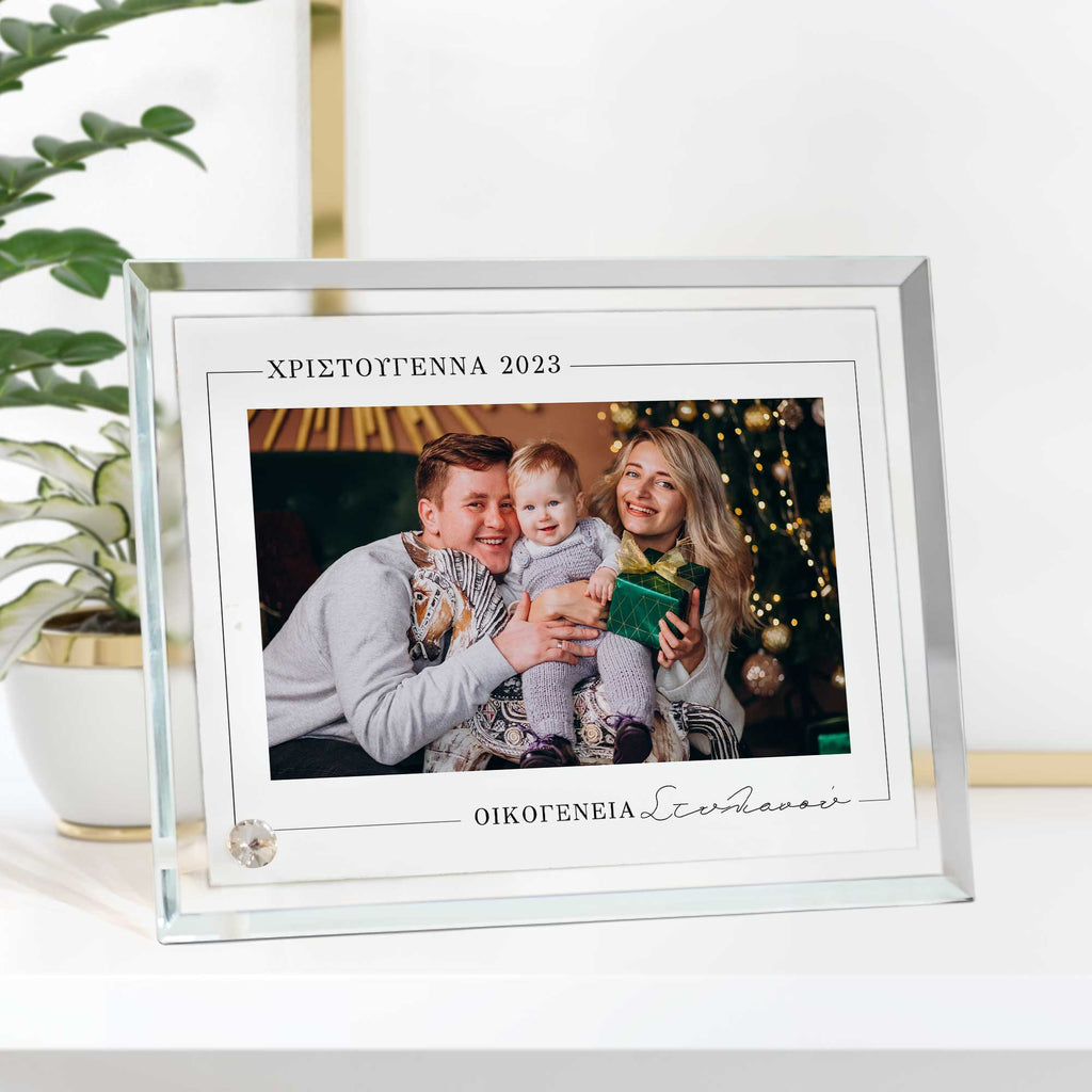 Christmas With My Family - Crystal Photo Display