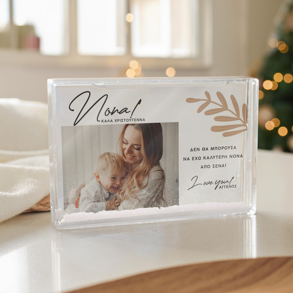 Merry Christmas Godmother - Acrylic Photo Block