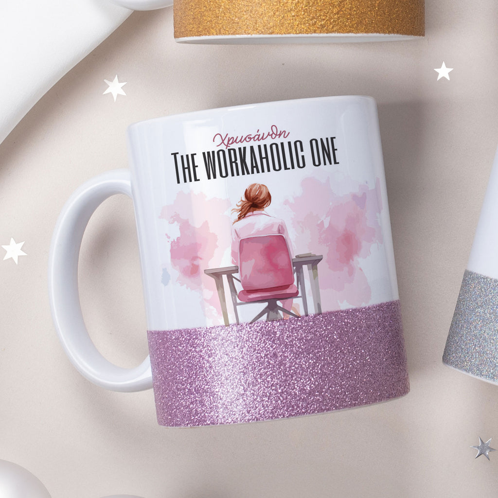 The Workaholic One - Ceramic Glitter Mug