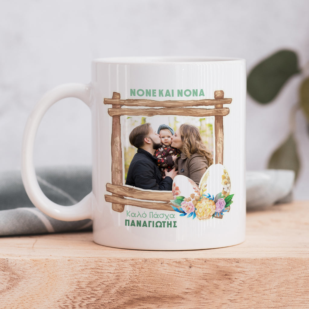 Happy Easter Godparents Photo - Ceramic Mug 330ml