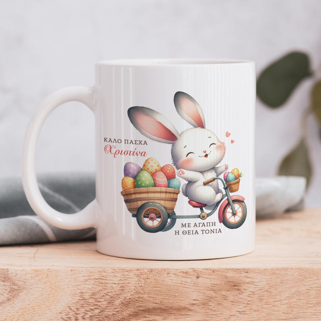 Easter Bunny On A Bike - Ceramic Mug 330ml