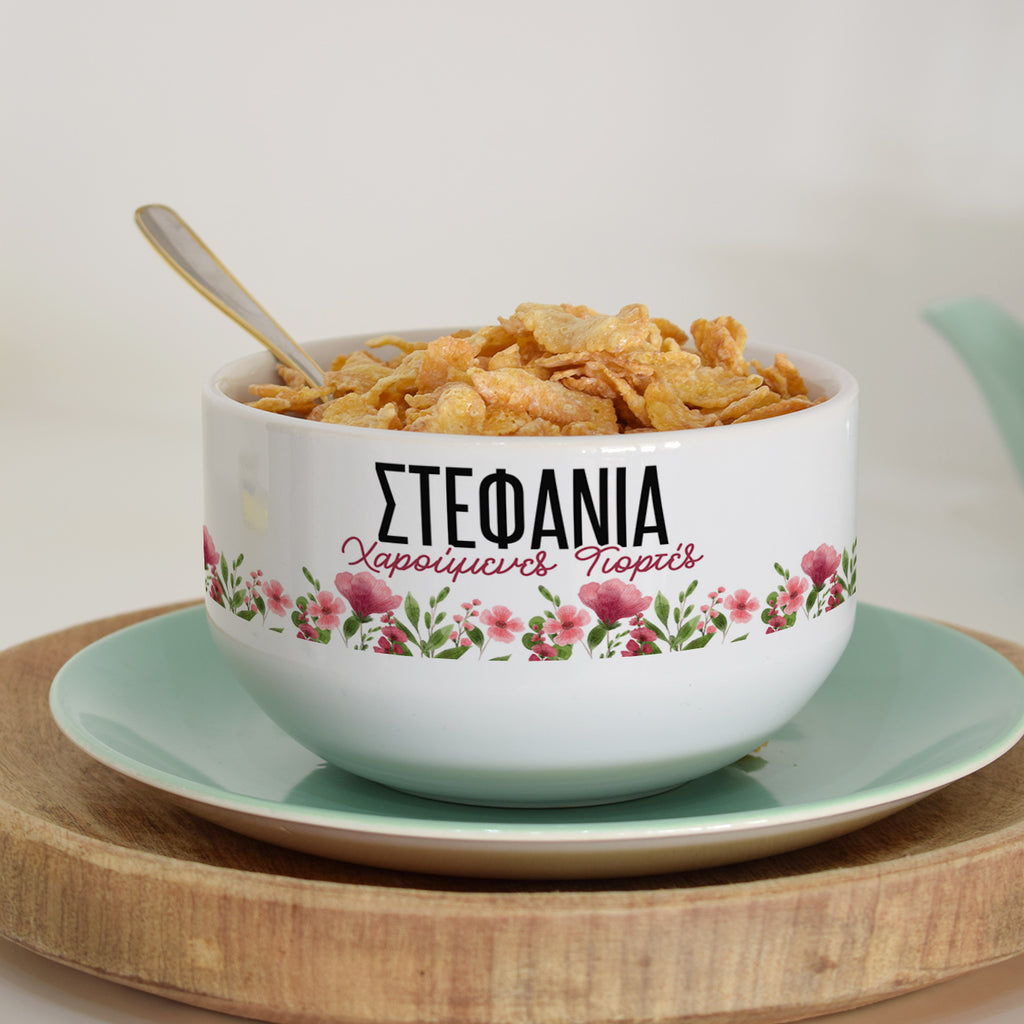 Happy Holidays - Personalized Ceramic Bowl